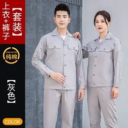 工作服定制推荐夏天衬衫_美雪宝
